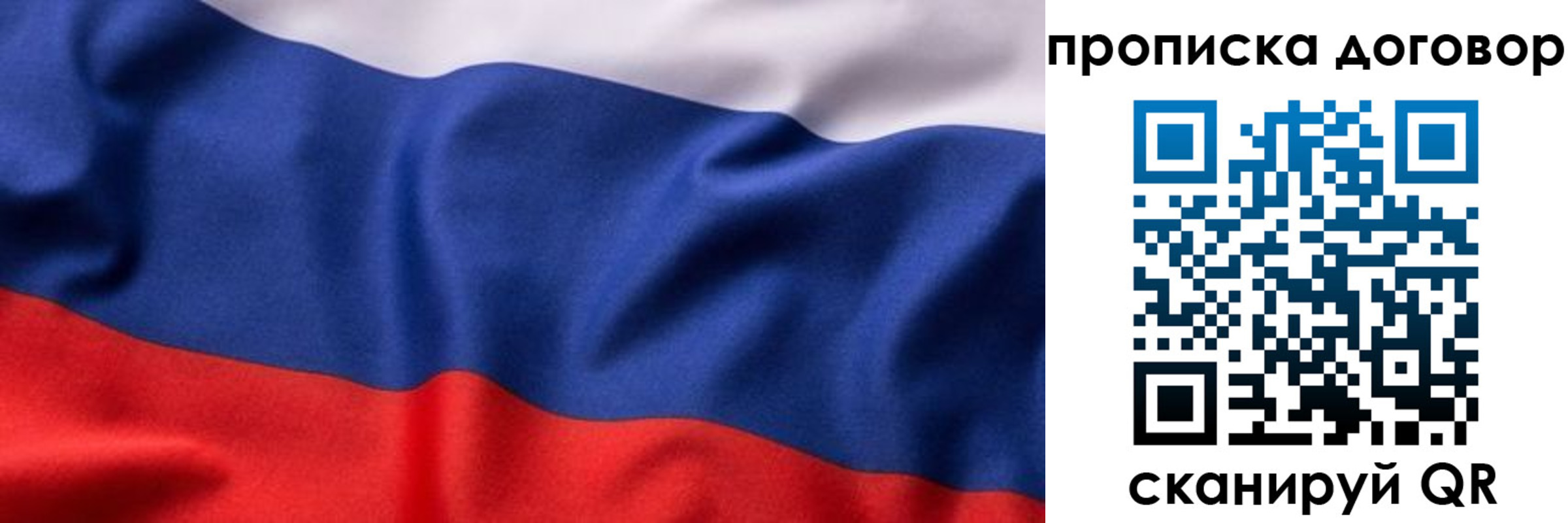 временная регистрация адрес в Белгородской области