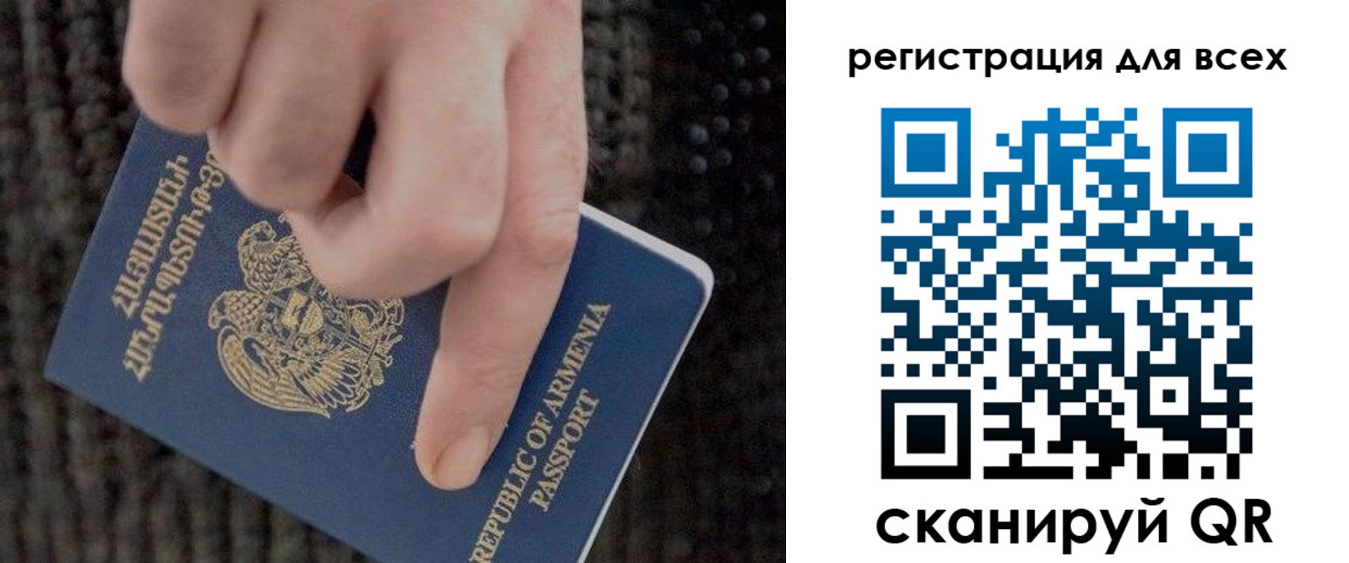 временная регистрация для всех в Белгородской области