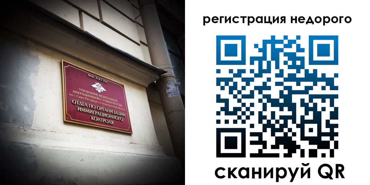временная регистрация госуслуги в Белгородской области